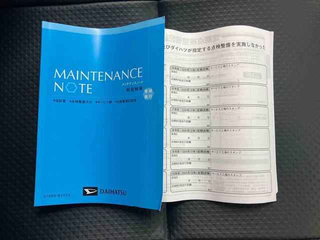 ハイゼットトラックジャンボスタンダード／４ＷＤ／ＣＶＴ／ハイルーフ電子制御式４ＷＤ　ＣＶＴ　ＡＭ／ＦＭラジオ　マニュアルエアコン　ハイルーフ　オーバーヘッドシェルフ　格納式テールゲートチェーン　リクライニング　荷台マット　三方開（三重県）の中古車