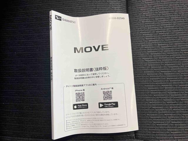 ムーヴＧ／左側パワースライド／ディスプレイオーディオディスプレイオーディオ　バックモニター　左側パワースライドドア　イージークローザー　プッシュボタンスタート　キーフリー　電動パーキングブレーキ　コーナーセンサー　オートエアコン　１４インチアルミ（三重県）の中古車