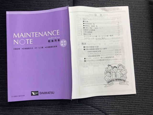 ムーヴＧ／左側パワースライド／ディスプレイオーディオディスプレイオーディオ　バックモニター　左側パワースライドドア　イージークローザー　プッシュボタンスタート　キーフリー　電動パーキングブレーキ　コーナーセンサー　オートエアコン　１４インチアルミ（三重県）の中古車