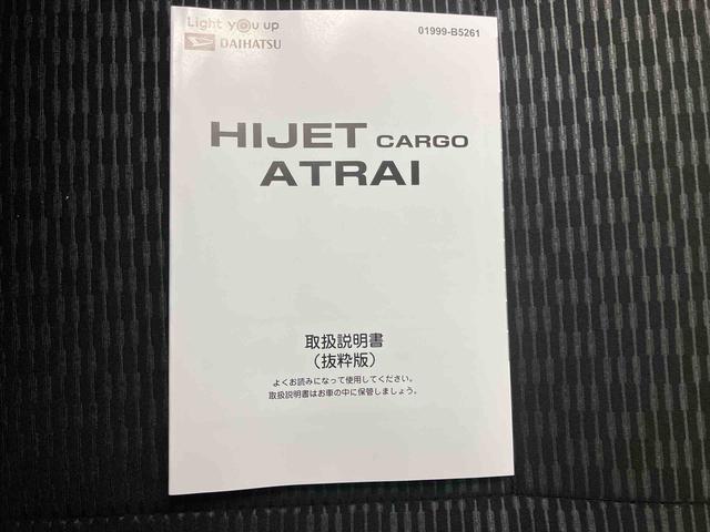 ハイゼットカーゴＤＸ／ＡＭ／ＦＭラジオ／キーレス／前席パワーウィンドウ衝突回避支援ブレーキ　アイドリングストップ　ＡＭ／ＦＭラジオ　キーレスエントリー　オートハイビーム　オートライト　コーナーセンサー　前席パワーウィンドウ　ハロゲンヘッドランプ　マニュアルエアコン（三重県）の中古車