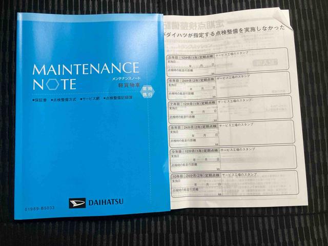 ハイゼットカーゴＤＸ／ＡＭ／ＦＭラジオ／キーレス／前席パワーウィンドウ衝突回避支援ブレーキ　アイドリングストップ　ＡＭ／ＦＭラジオ　キーレスエントリー　オートハイビーム　オートライト　コーナーセンサー　前席パワーウィンドウ　ハロゲンヘッドランプ　マニュアルエアコン（三重県）の中古車