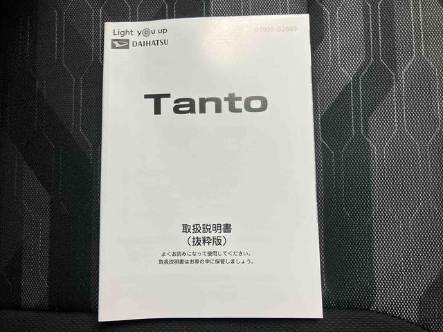 タントファンクロス／両側パワースライドドアディスプレイオーディオ　バックモニター　両側パワースライドドア　イージークローザー　プッシュボタンスタート　電動パーキングブレーキ　キーフリー　前席シートヒーター　アウトドア　ＵＳＶ　ＬＥＤ（三重県）の中古車