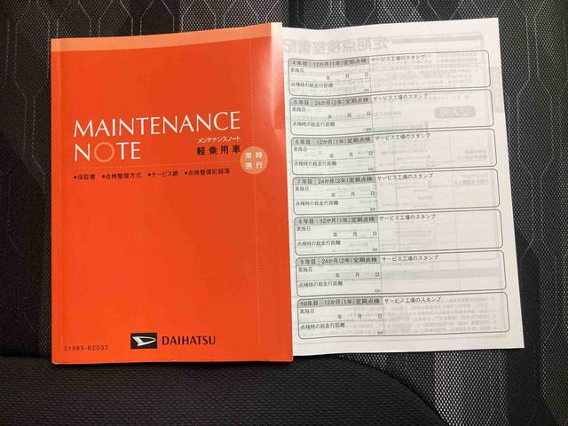 タントファンクロス／両側パワースライドドアディスプレイオーディオ　バックモニター　両側パワースライドドア　イージークローザー　プッシュボタンスタート　電動パーキングブレーキ　キーフリー　前席シートヒーター　アウトドア　ＵＳＶ　ＬＥＤ（三重県）の中古車