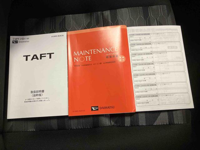 タフトG/ガラスルーフ/ナビ/バックモニター/ドライブレコーダーガラスルーフ スカイフィールトップ ナビ バックモニター ドライブレコーダー クルコン プッシュボタンスタート キーフリー 電動パーキングブレーキ 15インチアルミホイール LED シートヒーター(三重県)の中古車