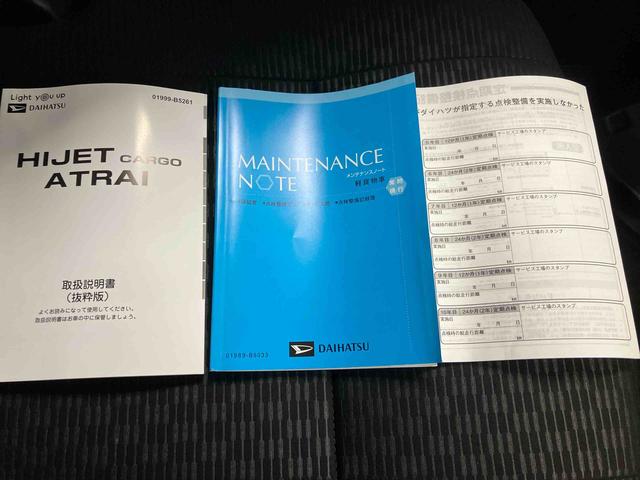 ハイゼットカーゴＤＸ／両側スライドドア／キーレス／前席パワーウィンドウＡＭ／ＦＭラジオ　キーレスエントリー　マニュアルエアコン　前席パワーウィンドウ　ハイルーフ　オーバーヘッドシェルフ　手引き式パーキングブレーキ　スマートアシスト　コーナーセンサー　ユースフルナット（三重県）の中古車