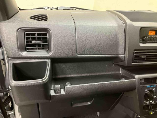 ハイゼットカーゴＤＸ／両側スライドドア／キーレス／前席パワーウィンドウＡＭ／ＦＭラジオ　キーレスエントリー　マニュアルエアコン　前席パワーウィンドウ　ハイルーフ　オーバーヘッドシェルフ　手引き式パーキングブレーキ　スマートアシスト　コーナーセンサー　ユースフルナット（三重県）の中古車