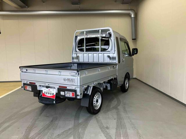 ハイゼットトラックジャンボエクストラ(三重県)の中古車