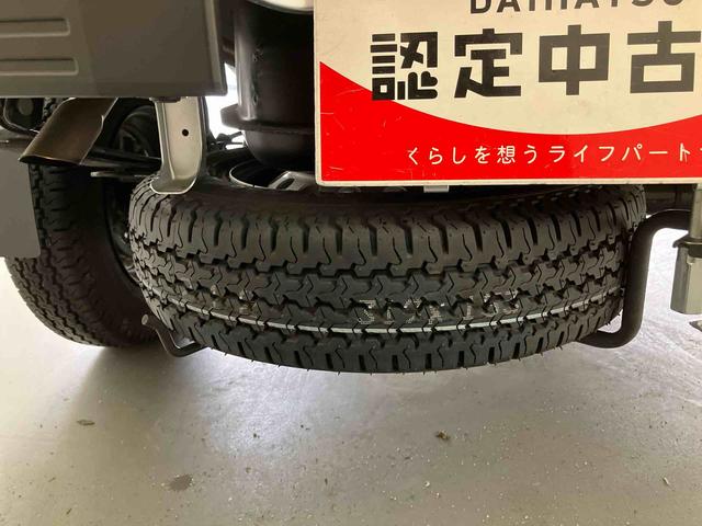 ハイゼットトラックジャンボエクストラ(三重県)の中古車