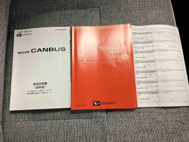 ムーヴキャンバスストライプスＧターボ／両側パワースライドドアナビ　バックモニター　ドライブレコーダー　両側パワースライドドア　プッシュボタンスタート　キーフリー　２トーン　ＬＥＤ　ホッとカップホルダー　置きラクボックス　１４インチホイールキャップ（三重県）の中古車