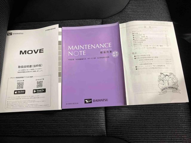 ムーヴＲＳ／ターボ／ディスプレイオーディオ／クルーズコントロールディスプレイオーディオ　ドライブレコーダー　クルーズコントロール　両側パワースライドドア　プッシュボタンスタート　キーフリー　電動パーキングブレーキ　スマートアシスト　オートハイビーム　ＬＥＤ（三重県）の中古車