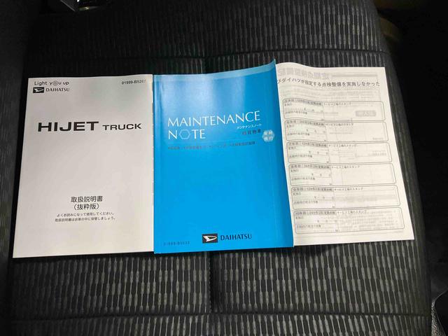 ハイゼットトラックジャンボエクストラ／４ＷＤ／ディスプレイオーディオディスプレイオーディオ　バックモニター　キーフリー　プッシュボタンスタート　メッキフロントグリル　ＬＥＤ　作業灯　リクライニングシート　オーバーヘッドシェルフ　スマートアシスト　コーナーセンサー（三重県）の中古車