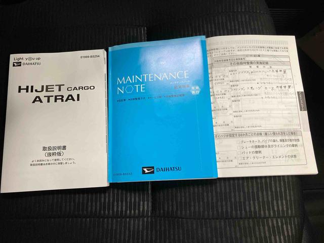 ハイゼットカーゴDX/CD/前席パワーウィンドウ/キーレスエントリーカロッツェリア製CDデッキチューナー 前席パワーウィンドウ キーレスエントリー マニュアルエアコン コーナーセンサー スマートアシスト(三重県)の中古車