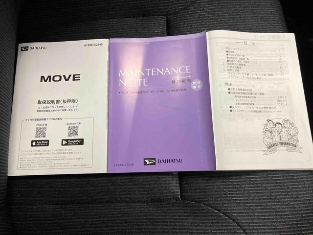 ムーヴＲＳ／ターボ／ディスプレイオーディオターボ車　純正ディスプレイオーディオ　バックモニター　ドライブレコーダー　クルーズコントロール　プッシュボタンスタート　電動パーキングブレーキ　キーフリー　１５インチアルミホイール　ＬＥＤ　スマアシ（三重県）の中古車
