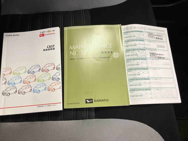 キャストアクティバG リミテッド SAIIIナビ パノラマモニター ドライブレコーダー ETC プッシュボタンスタート キーフリー スマートアシスト3 マット バイザー(三重県)の中古車