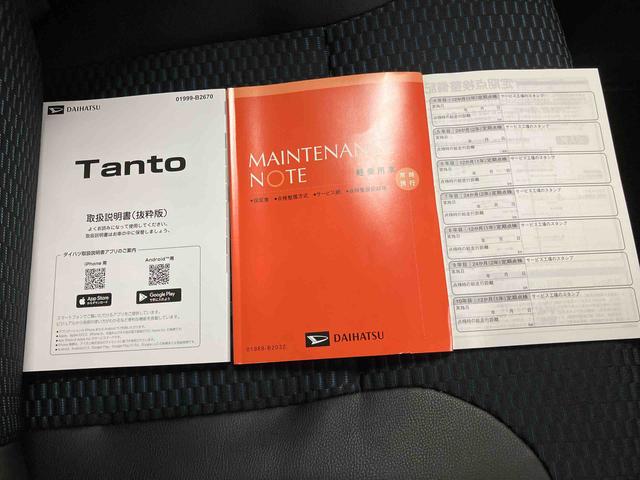 タントカスタムＸリミテッド（三重県）の中古車