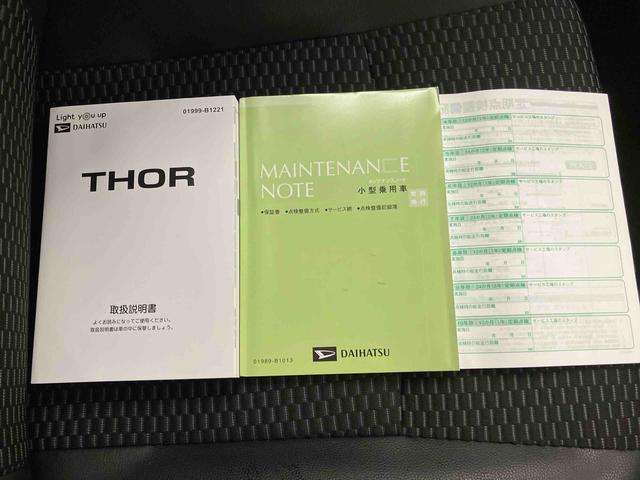 トールカスタムＧ　ターボ１０００ｃｃ　５人乗り　ターボ　ディスプレイオーディオ　パノラマモニター　ＥＴＣ　クルーズコントロール　テレビコントロール　両側パワースライドドア　オートハイビーム　アダプティブクルーズコントロール（三重県）の中古車