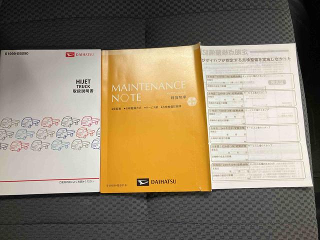 ハイゼットトラックジャンボ／４ＷＤ／４ＡＴナビ　ＥＴＣ　マニュアルエアコン　キーレスエントリー　ゲートプロテクター＆ガードフレームプロテクター　作業灯　バイザー　パワーウィンドウ（三重県）の中古車