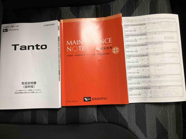 タントファンクロス／パノラマモニター純正ナビ　パノラマモニター　ドライブレコーダー　両側パワースライドドア　前席シートヒーター　プッシュボタンスタート　キーフリー　コーナーセンサー　オートハイビーム　Ｔ−Ｆｉｎｅコーティング（三重県）の中古車