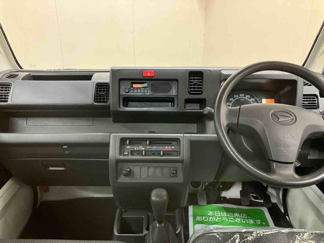 ハイゼットトラックスタンダード/2WD/5MTAM/FMラジオ マニュアルエアコン パワステ エアバック フロアマット バイザー ゲートプロテクター テールゲートチェーン 三方開 荷台マット(三重県)の中古車