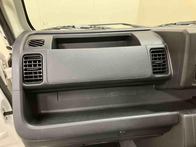 ハイゼットトラックスタンダード/2WD/5MTAM/FMラジオ マニュアルエアコン パワステ エアバック フロアマット バイザー ゲートプロテクター テールゲートチェーン 三方開 荷台マット(三重県)の中古車