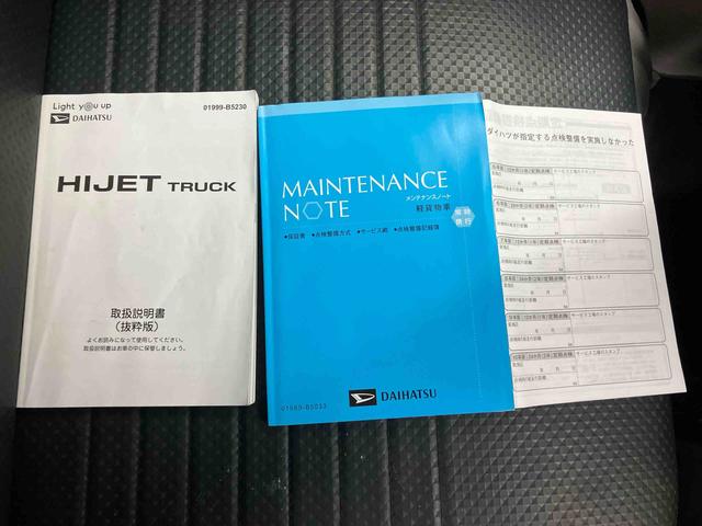 ハイゼットトラックスタンダード 農用スペシャル4WD 5MT リヤ4枚リーフスプリング スーパーデフロック AM/FMラジオ 作業灯 バニティミラー スマートアシスト オートハイビーム オートライト コーナーセンサー パワステ ABS エアバック(三重県)の中古車