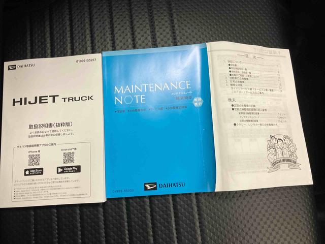 ハイゼットトラックスタンダード/4WD/CVTAM/FMラジオ マニュアルエアコン パワステ エアバック フロアマット 三方開 荷台マット ガードフレーム オートハイビーム コーナーセンサー スマートアシスト(三重県)の中古車