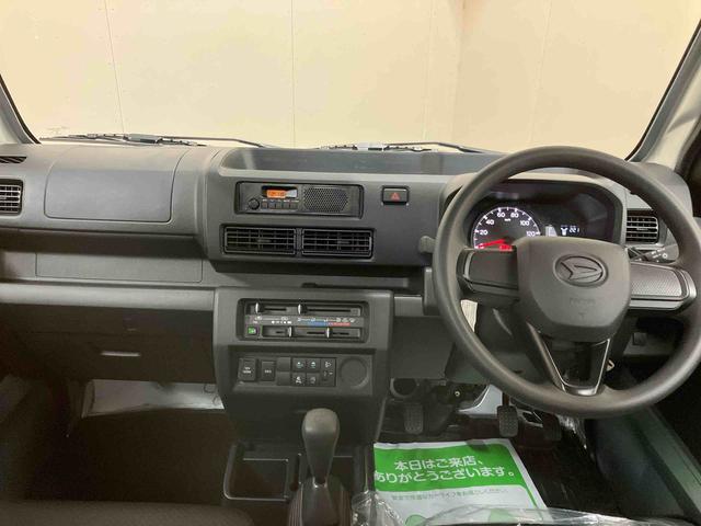 ハイゼットトラックスタンダード／４ＷＤ／５ＭＴＡＭ／ＦＭラジオ　マニュアルエアコン　パワステ　ＡＢＳ　スマートアシスト　コーナーセンサー　オートライト　オートハイビーム　三方開　ハロゲンヘッドランプ　荷台マット　フロアマット（三重県）の中古車