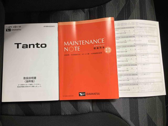 タントファンクロス純正ナビ パノラマモニター ドライブレコーダー 両側パワースライドドア プッシュボタンスタート キーフリー 電動パーキングブレーキ シートヒーター LED コーナーセンサー 防水 撥水 スマアシ(三重県)の中古車
