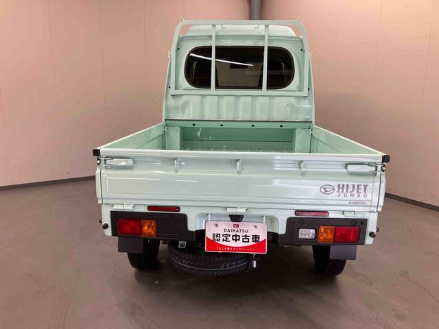 ハイゼットトラックジャンボスタンダード/4WD/CVT/三方開AM/FMラジオ マニュアルエアコン ハロゲンヘッドランプ ガードフレーム テールゲートチェーン スライド リクライニング オーバーヘッドシェルフ ハイルーフ オートハイビーム コーナーセンサー(三重県)の中古車