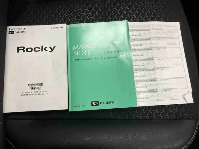 ロッキープレミアムG HEV/1200cc/5人乗りハイブリッド ナビ パノラマモニター ETC ドライブレコーダー クルーズコントロール スマートペダル シートヒーター 本革巻 テレビ コーナーセンサー オートハイビーム 電動パーキングブレーキ(三重県)の中古車