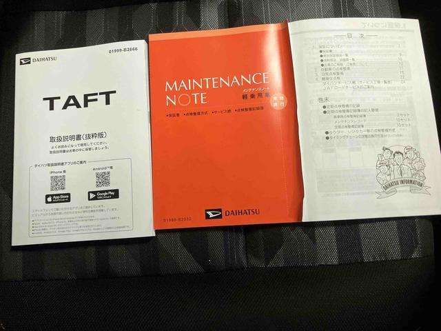 タフトＧ／スカイフィールトップ９インチディスプレイオーディオ　バックモニター　クルーズコントロール　プッシュボタンスタート　キーフリー　電動パーキングブレーキ　シートヒーター　コーナーセンサー　オートハイビーム　ガラスルーフ（三重県）の中古車