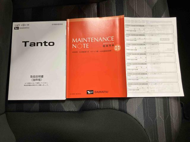 タントファンクロスディスプレイオーディオ　バックモニター　ドライブレコーダー　両側パワースライドドア　プッシュボタンスタート　キーフリー　電動パーキングブレーキ　コーナーセンサー　オートハイビーム　撥水　防水　スマアシ（三重県）の中古車