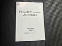 （三重県）の中古車
