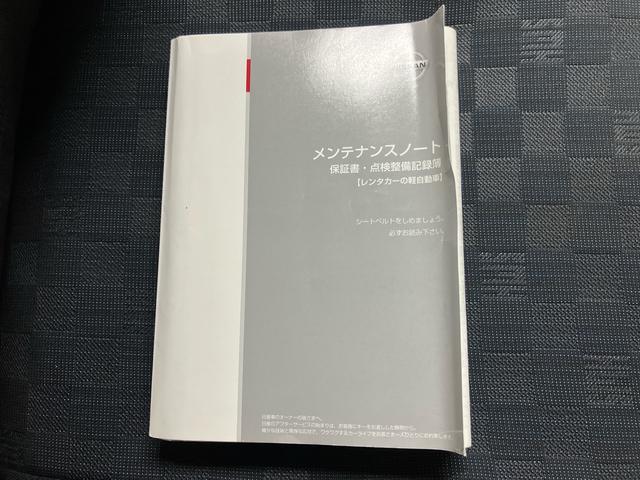 デイズハイウェイスター　Ｘ　プロパイロットエディションプッシュボタンスタート　全方位カメラ　キーフリー（三重県）の中古車