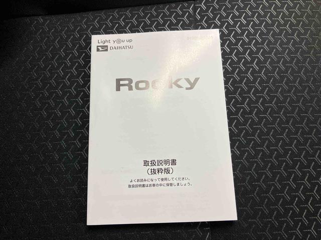 ロッキープレミアムＧ　ＨＥＶ純正ナビ　ドラレコ前後　バックモニター（三重県）の中古車