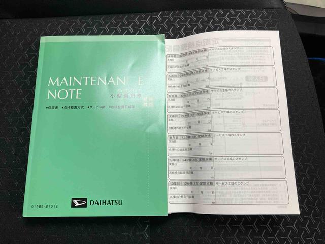 ロッキープレミアムＧ　ＨＥＶ純正ナビ　ドラレコ前後　バックモニター（三重県）の中古車