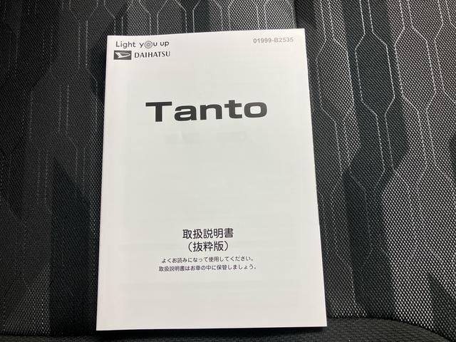 タントファンクロススマートアシスト　ナビ　ドライブレコーダー　キーフリー　プッシュボタンスタート　後席両側電動スライドドア　シートヒーター（運転席・助手席）　アルミホイール（三重県）の中古車