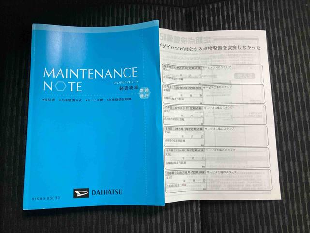 ハイゼットカーゴＤＸスマートアシスト　パワーウインドウ　キーレスエントリー　ＡＭ／ＦＭラジオ（三重県）の中古車