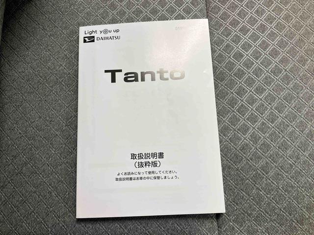 タントＸスマートアシスト　ナビ　ＥＴＣ　オートエアコン　キーフリー　プッシュボタンスタート　後席左側電動スライドドア　シートヒーター（運転席・助手席）（三重県）の中古車