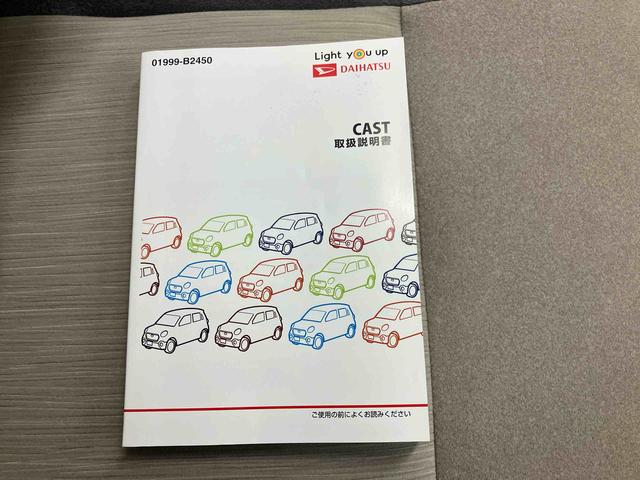 キャストスタイルＧ　ＳＡIIIスマートアシスト　ＣＤ付きオーディオ　キーフリー　プッシュボタンスタート　オートエアコン　アルミホイール　車検整備付（三重県）の中古車