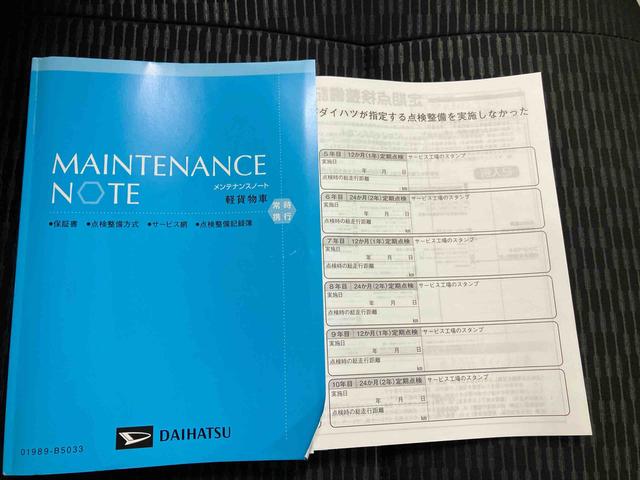 ハイゼットカーゴＤＸスマートアシスト　エアコン　パワステ　キーレスエントリー　ＡＭ／ＦＭラジオ（三重県）の中古車