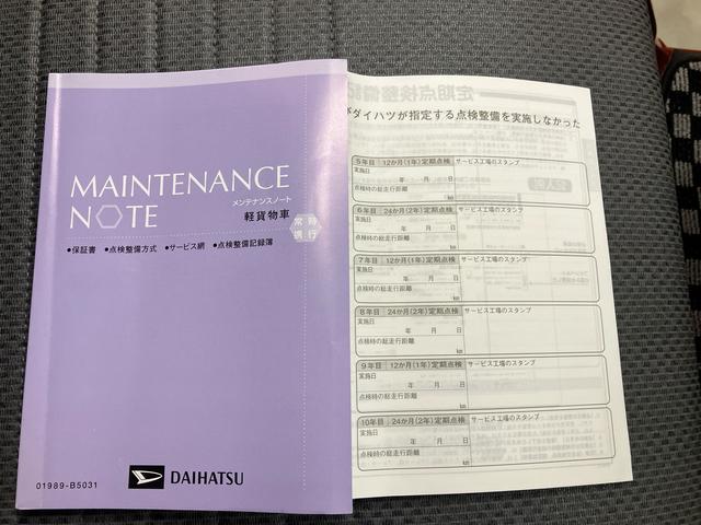 ハイゼットトラックスタンダードＳＡIIIｔスマートアシスト　マニュアル車　ＥＴＣ　ＡＭ／ＦＭラジオ（三重県）の中古車