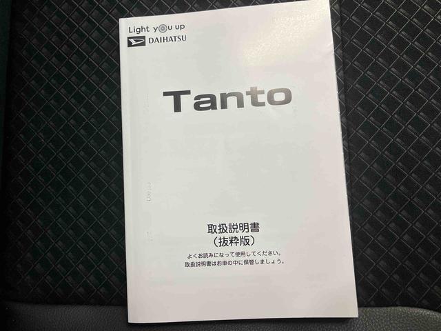 タントカスタムXスタイルセレクション両側パワースライドドア プッシュボタンスタート スマートアシスト ドラレコ前後(三重県)の中古車