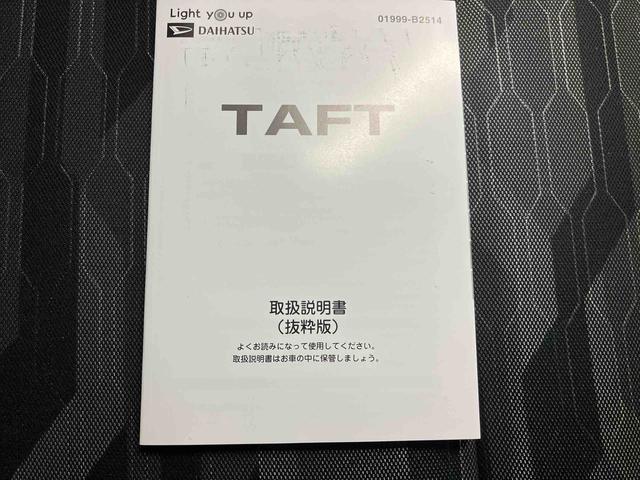 タフトＧターボスマートアシスト　ターボ車　ナビ　キーフリー　プッシュボタンスタート　シートヒーター（運転席・助手席）（三重県）の中古車