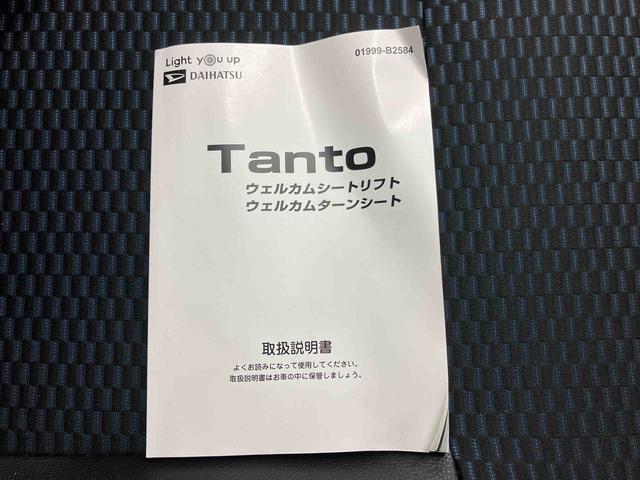 タントウェルカムシートリフト　カスタムＲＳスマートアシスト　４ＷＤ　ターボ車　ナビ　ドライブレコーダー　ＥＴＣ　キーフリー　プッシュボタンスタート　後席両側電動スライドドア　シートヒーター（運転席・助手席）　アルミホイール（三重県）の中古車