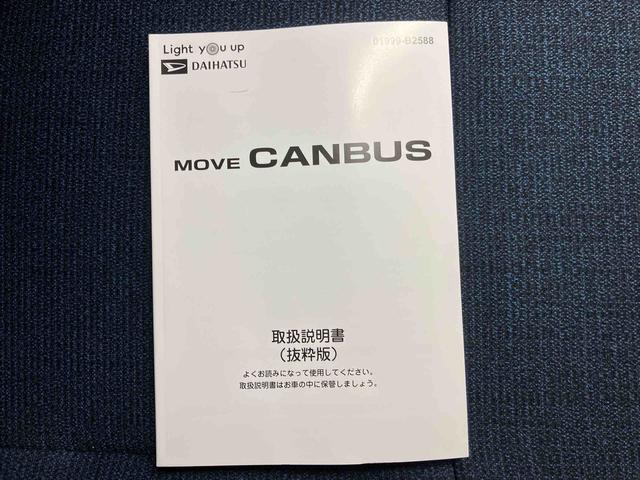ムーヴキャンバスセオリーGディスプレイオーディオ 両側パワースライドドア キラコート施行済み(三重県)の中古車