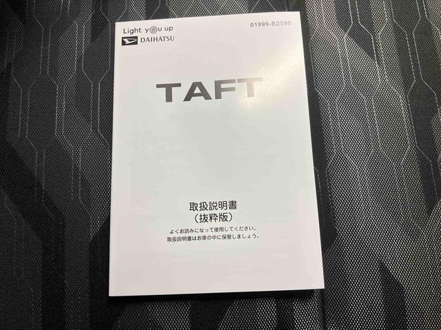 タフトＧ　ダーククロムベンチャースマートアシスト　ディスプレイオーディオ　オートエアコン　キーフリー　プッシュボタンスタート　シートヒーター（運転席・助手席）（三重県）の中古車