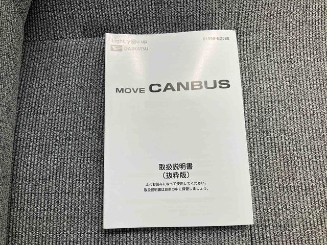 ムーヴキャンバスストライプスＧスマートアシスト　ディスプレイオーディオ　オートエアコン　キーフリー　プッシュボタンスタート　後席両側電動スライドドア　シートヒーター（運転席・助手席）（三重県）の中古車