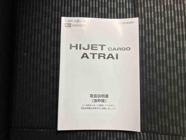 ハイゼットカーゴＤＸスマートアシスト　　キーレスエントリー　ＡＭ／ＦＭラジオ　パワーウインドウ（三重県）の中古車