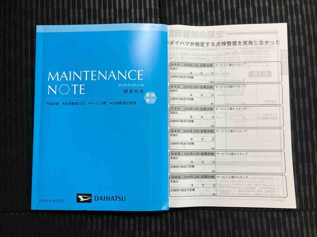 ハイゼットカーゴＤＸスマートアシスト　　キーレスエントリー　ＡＭ／ＦＭラジオ　パワーウインドウ（三重県）の中古車